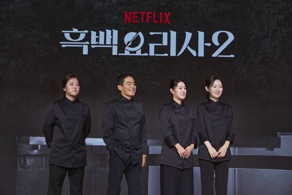 /사진=넷플릭스