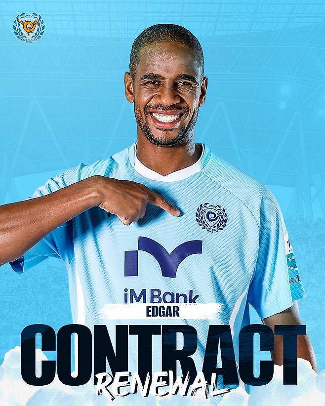 사진제공=대구FC