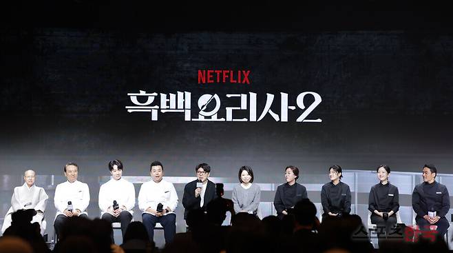 '흑백요리사: 요리 계급 전쟁2' 제작발표회에 참석한 출연진들.&nbsp; 25.12.17 ⓒ이혜영 기자 lhy@hankooki.com