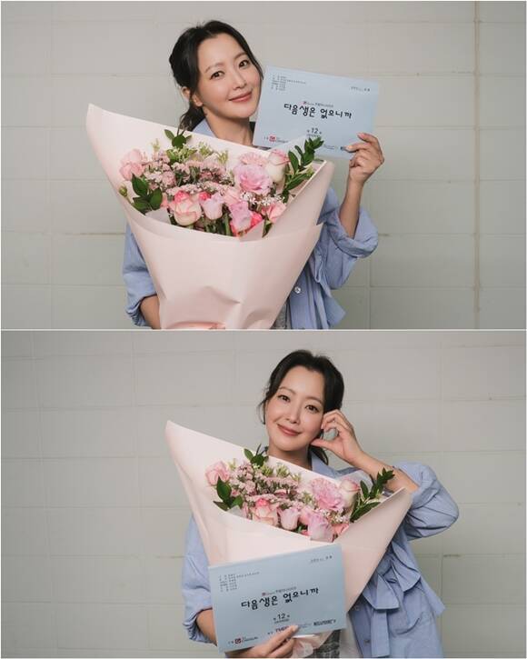 배우 김희선이 TV조선 월화드라마 '다음생은 없으니까'에서 조나정 역으로 섬세한 연기를 보여줬다. /힌지엔터테인먼트