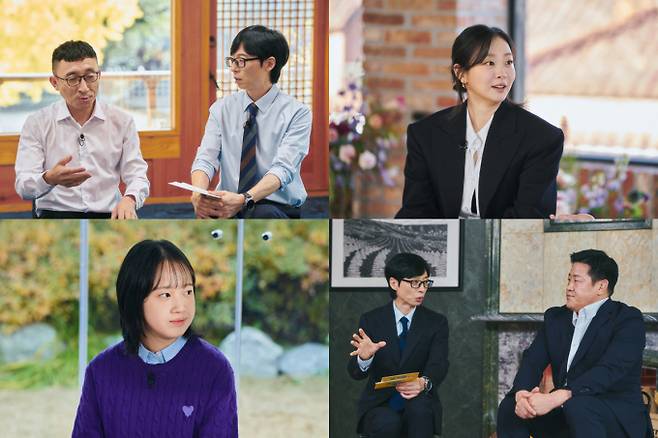 ‘유퀴즈’ 김다미→응팔 김설 (제공: tvN)