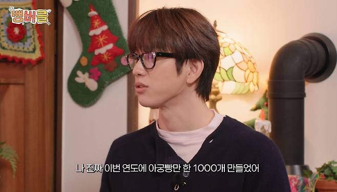 유튜브 〈TEO 테오〉