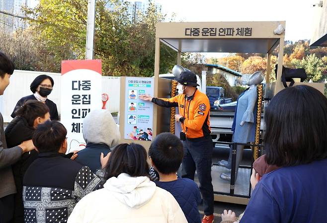 11월 10일 경기도 도담도담사회서비스센터에서 발달장애 아동·청소년 및 지원 인력 30여명을 대상으로 재난안전 체험교육을 진행했다.