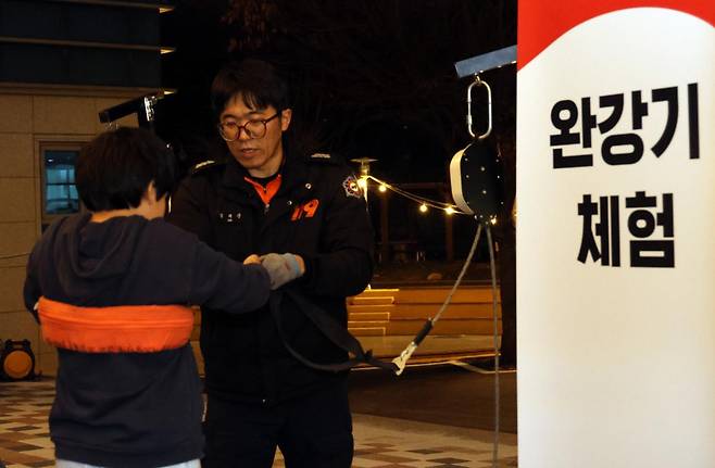희망브리지가 진행하는 재난안전 체험교육에 참여한 한 청소년이 완강기 체험을 하고 있다.