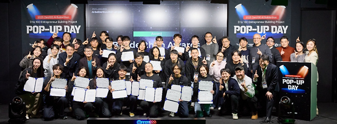 2025 제로100 AI빌더톤 팝업데이에서 제로투원(0 to 1) 포즈를 취한 AI실전창업팀