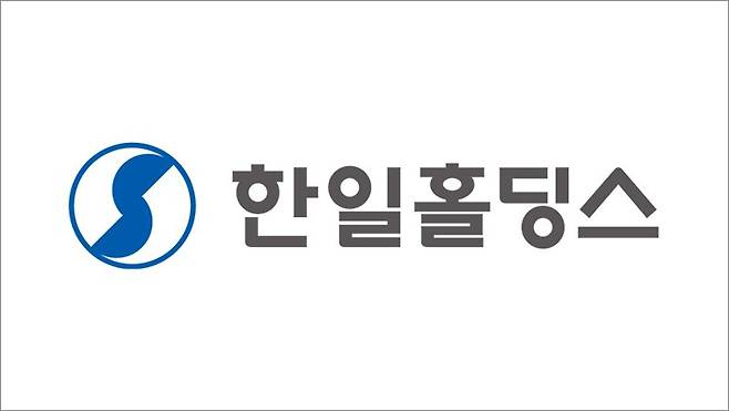 한일홀딩스 로고. 한일홀딩스 제공