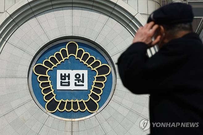 . 연합뉴스