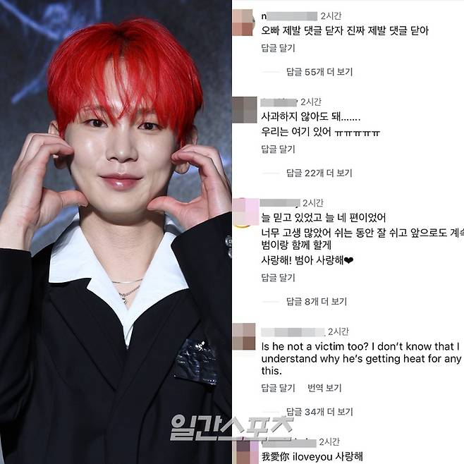 사진=IS포토, 키 SNS.