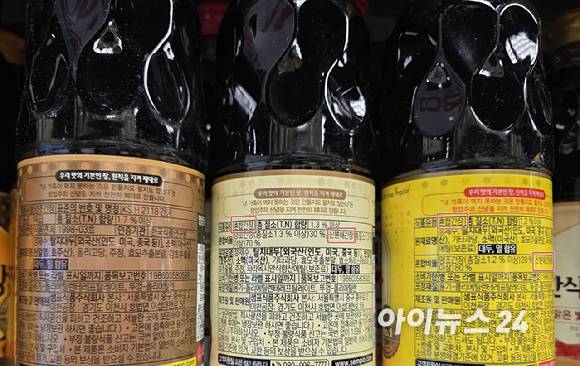 간장 제품 후면에 산분해간장 혼합비율이 나와 있는 모습. [사진=구서윤 기자]