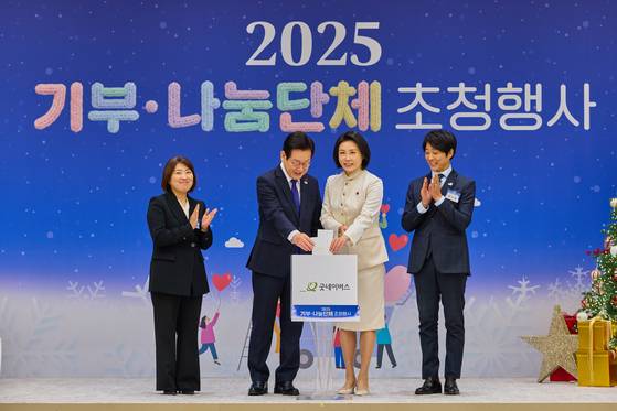 이재명 대통령과 김혜경 여사가 16일 용산 대통령실에서 열린 2025년 기부·나눔단체 초청행사에서 굿네이버스에 성금을 전달하고 있다. 왼쪽부터 전미선 굿네이버스 사무총장, 이 대통령, 김 여사, 최수종 나눔대사. 뉴스1