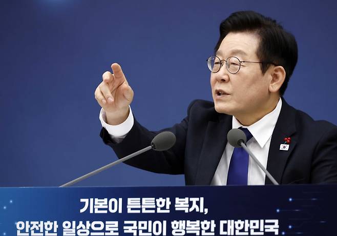 이재명 대통령이 16일 세종시 정부세종컨벤션센터에서 열린 보건복지부 업무보고에서 발언하고 있다. 2025.12.16. 사진=한경 김범준 기자