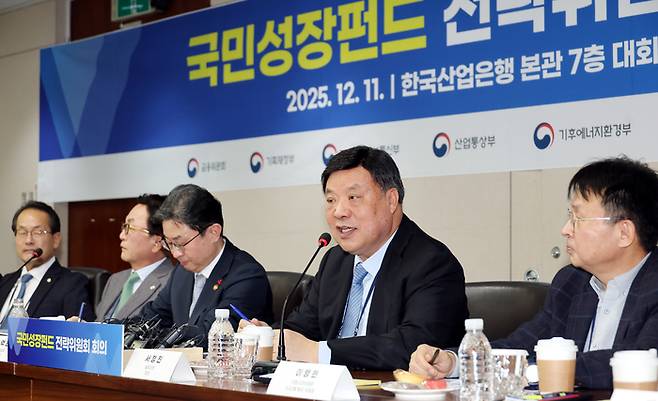 금융위원회는 지난 11일 서울 여의도 한국산업은행에서 ‘국민성장펀드 출범식 및 제1차 전략위원회’를 개최했다. [김재훈 기자]