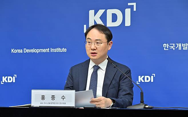 홍종수 한국개발연구원(KDI) 연구위원이 정부세종청사 기획재정부 브리핑룸에서  ‘증권사 건전성 규제 개선 방향’ 보고서를 발표하고 있다. <KDI 제공>