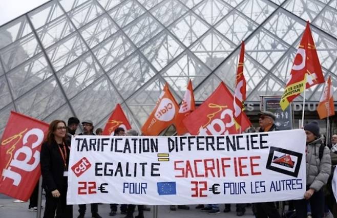 17일(현지시간) 프랑스 파리 노동총동맹(CGT) 노조원들이 루브르 박물관 앞에서 파업 시위를 하고 있다. 루브르 박물관 노조는 이날 오전 투표를 통해 파업 연장을 결정했다.  [뉴스1]