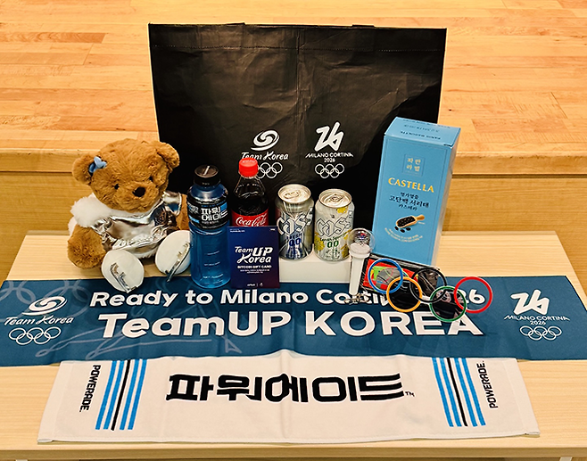 팬 증정용 팀코리아 패키지. 사진=대한체육회