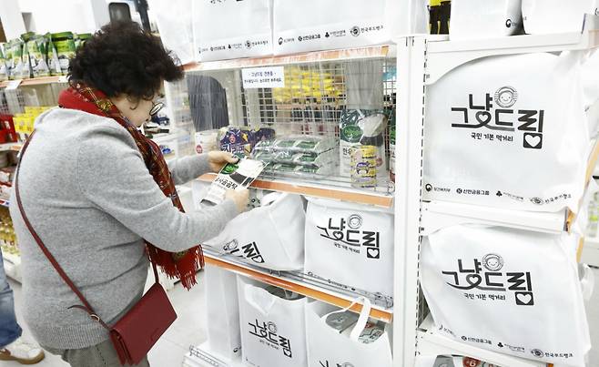 17일 서울 영등포사랑나눔푸드마켓 1호점에 그냥드림 코너가 마련돼 있다./사진제공=보건복지부