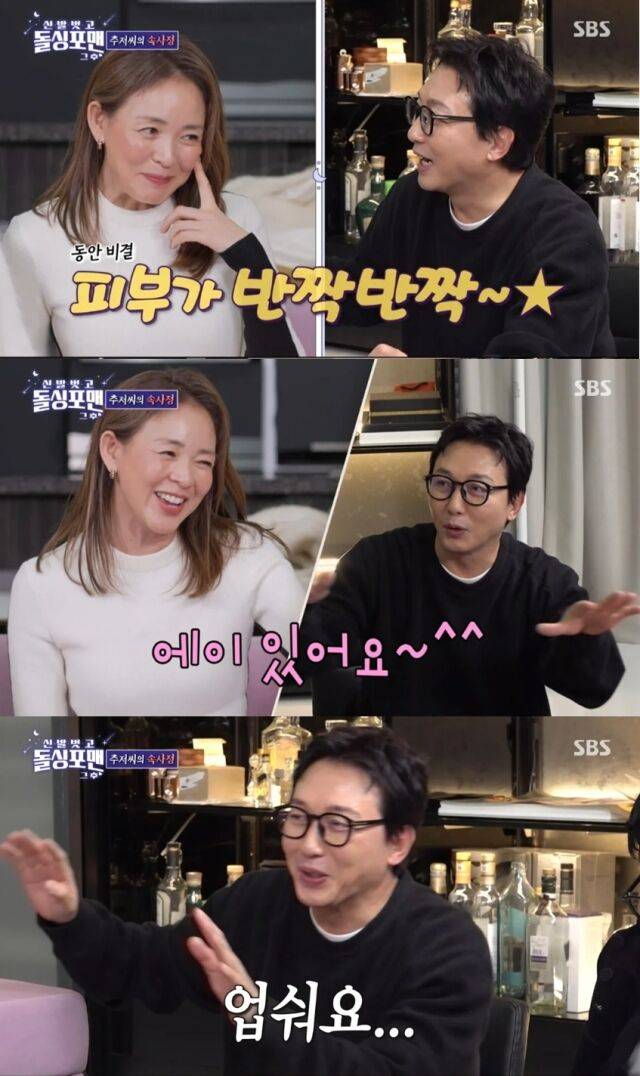 지난 16일 방송된 SBS 예능 프로그램 ‘신발 벗고 돌싱포맨’에는 모델 야노 시호, 이혜정, 박제니가 게스트로 출연해 화끈한 입담을 과시했다./ SBS '신발 벗고 돌싱포맨'