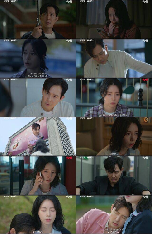 tvN 월화드라마 ‘얄미운 사랑’/tvN