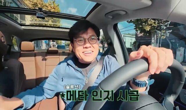 티캐스트 E채널 ‘인생 때려잡기: 정승제 하숙집’/티캐스트 E채널