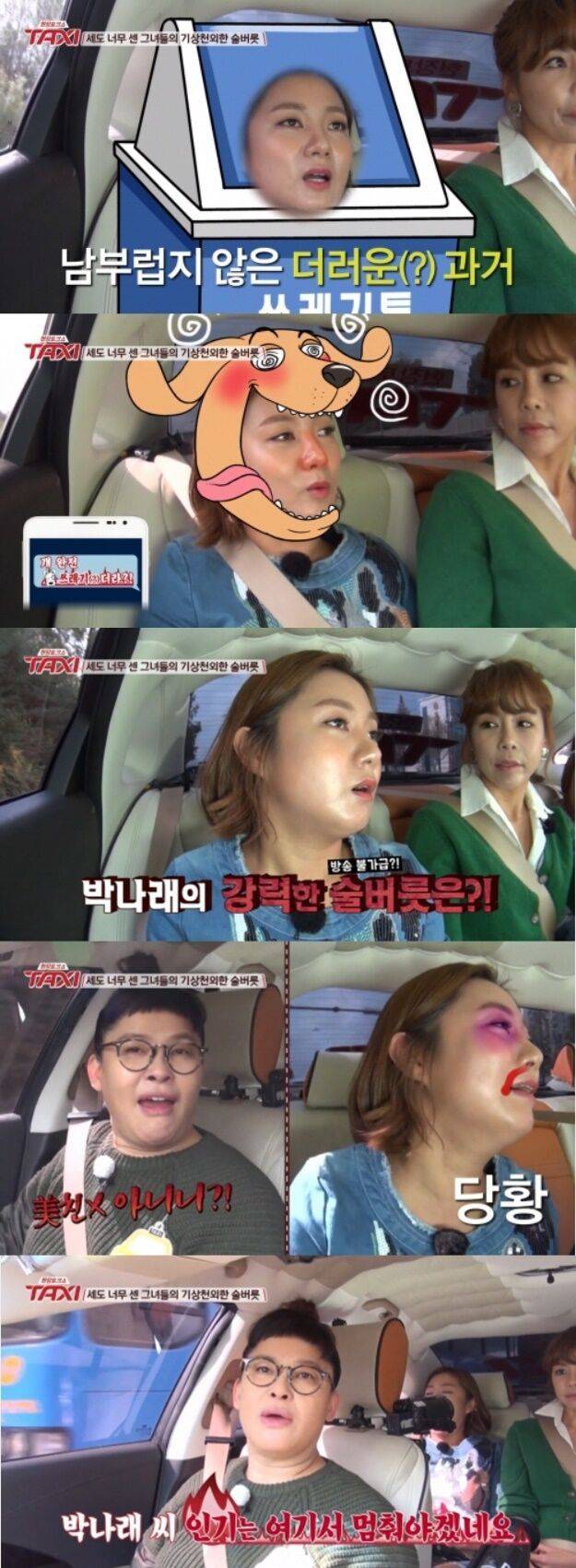 개그우먼 이영자와 박나래. / 2015년 tvN ‘현장토크쇼 택시’ 방송 화면 캡처