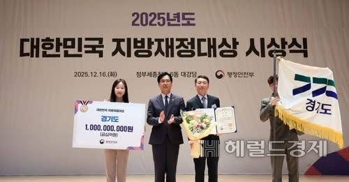 김성중 경기도 행정1부지사(맨 오른쪽)가 ‘제18회 대한민국 지방재정대상’ 세입증대 분야에서 대통령상을 받으며 기념촬영을 하고 있다. [경기도]