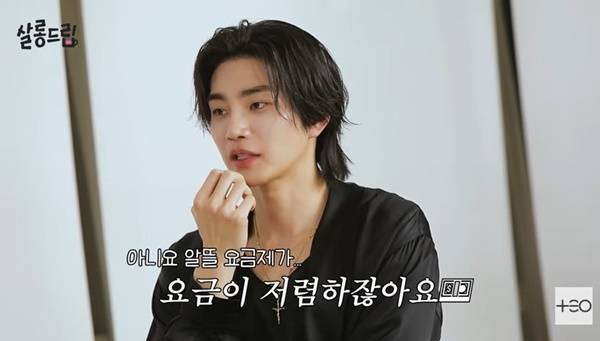 테오 ‘살롱드립’