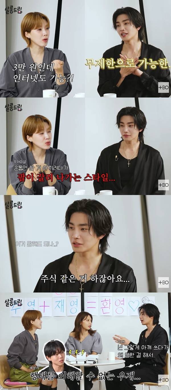 테오 ‘살롱드립’