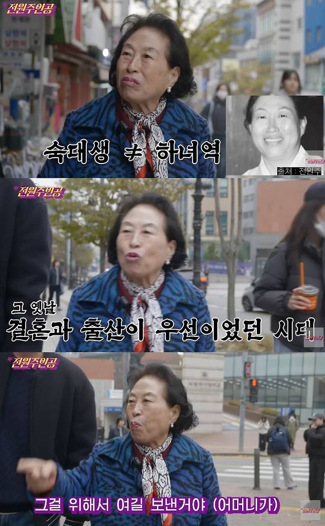 채널 ‘전원주인공’