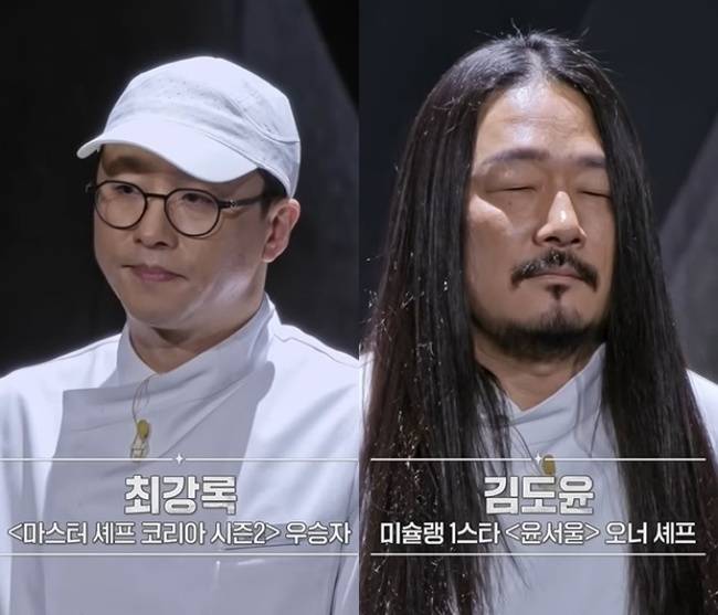 넷플릭스 ‘흑백요리사2’ 캡처