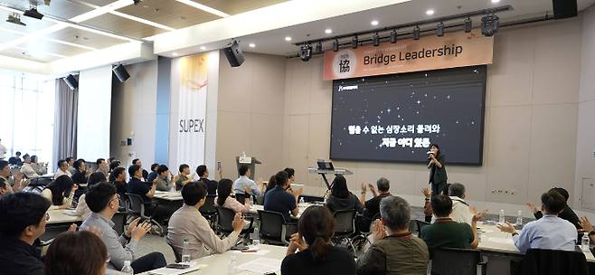 대기업 팀빌딩 강의에서 뮤지컬테라피를 선보이고 있다. 엠아트플라이 제공