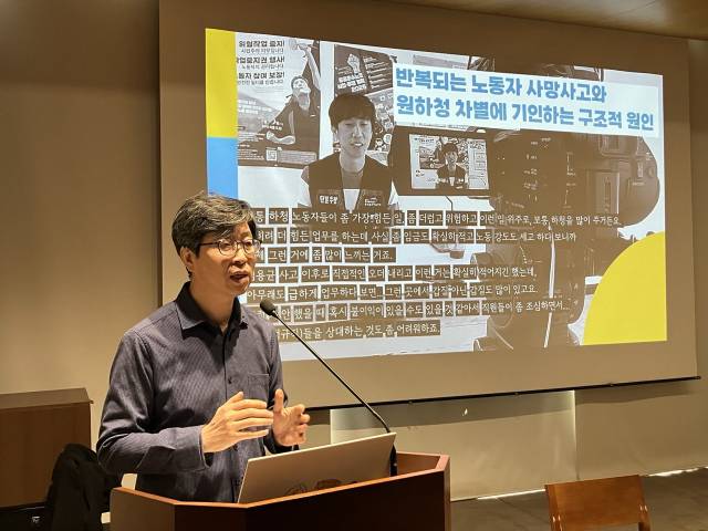 ▲한재각 기후정의동맹 집행위원이 12월 17일 오후 3시 서울 중구 프란치스코 교육회관에서 열린 '석탄화력발전소 폐쇄와 발전비정규직 노동자의 삶과 운동 구술연구' 결과 공유회에서 발표하고 있다. ⓒ프레시안(손가영)