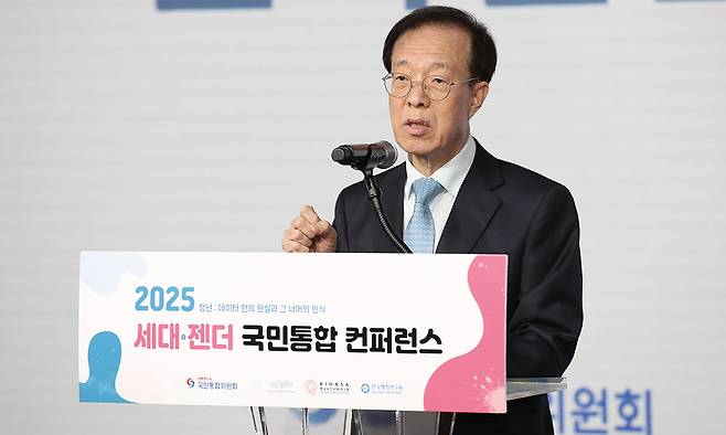 이석연 국민통합위원장이 17일 서울 마포구 구름아래소극장에서 열린 2025 세대·젠더 국민통합 콘퍼런스에서 인사말을 하고 있다. 국민통합위원회 제공