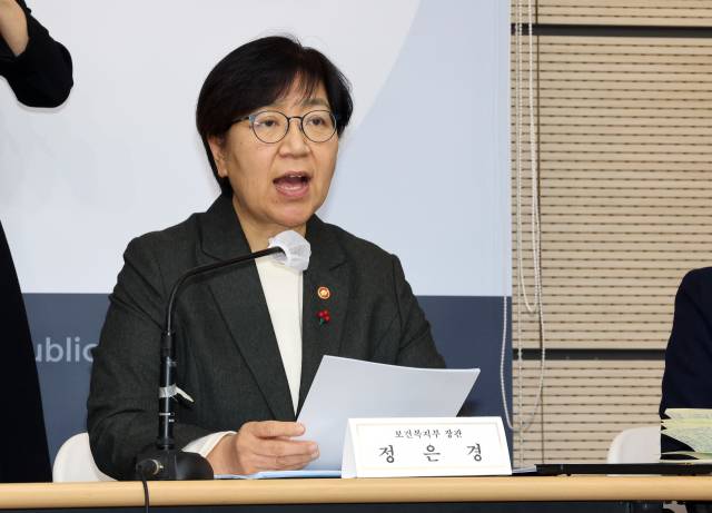 정은경 보건복지부 장관이 16일 정부세종청사 보건복지부 브리핑실에서 2026년 주요 정책 추진계획에 관해 설명하고 있다. 연합뉴스
