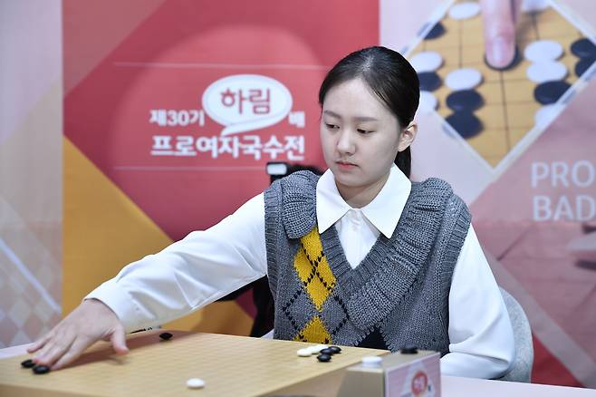 김은지 9단.  한국기원 제공