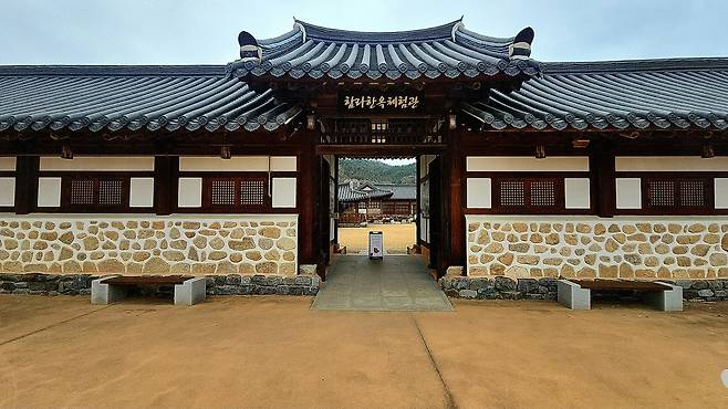 익산 함라마을 삼부자집 한옥 체험