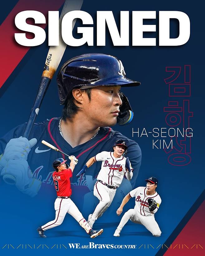 ▲ 김하성은 애틀랜타 브레이브스와 1년 2000만 달러의 계약을 맺었다. ⓒ애틀랜타 브레이브스 SNS