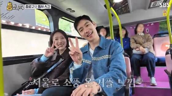 /사진= SBS 예능 프로그램 '틈만나면,'