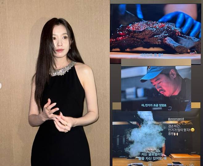 한효주 / 사진=한효주 인스타그램