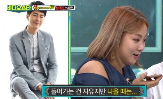 /사진=MBC에브리원 방송화면