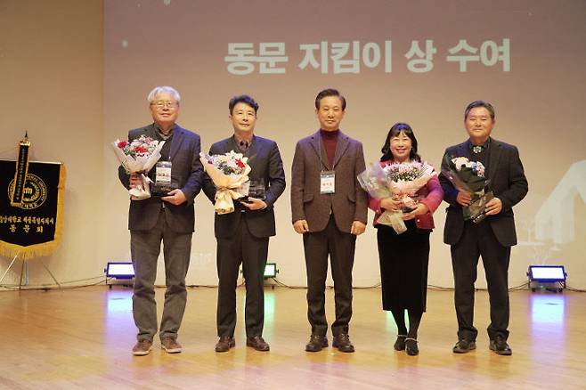 모범 동문상 (동문지킴이 상) 수상자들이 기념촬영하고 있다. 사진 왼쪽부터 김철권 운영부회장(삼선상사 대표), 이영석 운영부회장(충남대 교수), 한기온 총동창회장, 한성일 운영부회장(중도일보 국장), 진윤수 자문위원(충남대 명예교수)