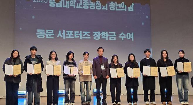 한기온 총동문회장이   동문 서포터즈 장학금을 수여하고 있다.