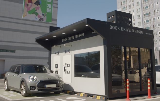 직장인들에게 인기를 얻고 있는 북드라이브 서비스./대구도서관 제공