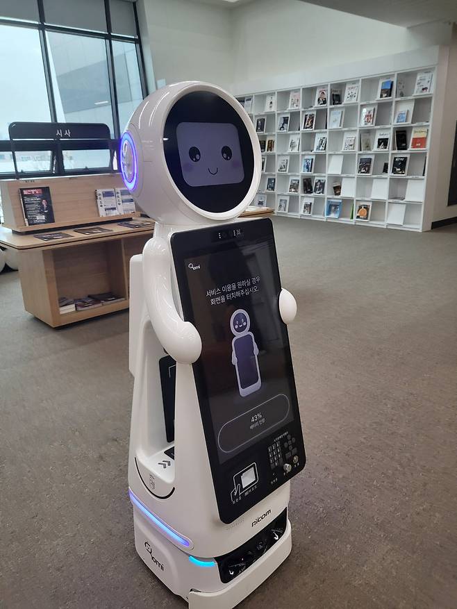 대구도서관 각 층에 비치된 AI 로봇./김락현 기자