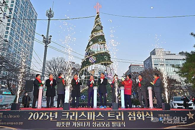 지난 1일 광주 서구 운천저수지 바닥분수대 광장 일원에서 구 기독교교단협의회 주관으로 '크리스마스 트리 점화식'이 개최됐다. 광주 서구 제공
