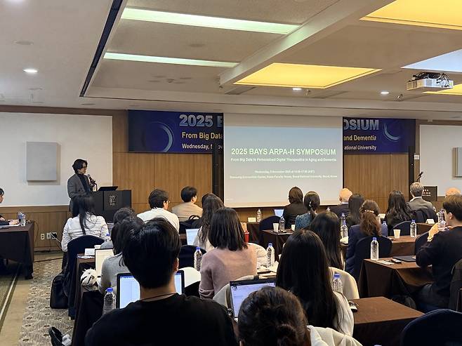 지난 11월 5일 서울대학교 호암교수회관 삼성컨벤션센터에서 열린 '2025 BAYS ARPA-H 심포지엄'. (K-헬스미래추진단 제공)