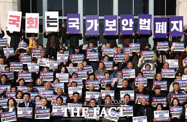 국가보안법폐지 논쟁이 22대 국회에서도 재점화했다. 다만 여당인 더불어민주당 내에서도 신중론이 나오면서 본회의를 넘지 못할 것이란 전망도 나온다. 지난 1일 국가보안법폐지국민행동 등 시민단체 회원들은 국회 본청 앞 계단에서 열린 '국가보안법 폐지 법률안 발의 기자회견'에서 구호를 외쳤다. /뉴시스