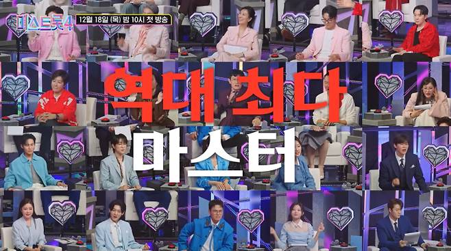 '미스트롯4' 길려원,윤예원,유수비