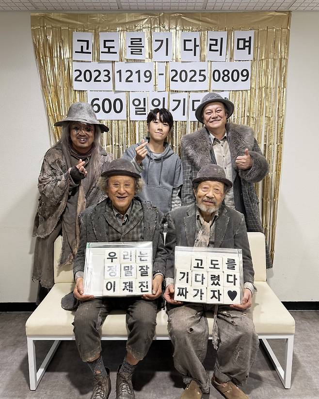 "우리는 고도를 정말 잘 기다렸다. 이제 진짜 가자♥". 9일 마지막 공연 뒤 무대 위 분장 그대로 기념 떡을 들고 웃는 ‘고도를 기다리며’의 배우들. ‘고고’ 신구(아래 오른쪽)부터 시계 방향으로 ‘디디’ 박근형, ‘럭키’ 조달환, ‘소년’ 이시목, ‘포조’ 김학철. /파크컴퍼니
