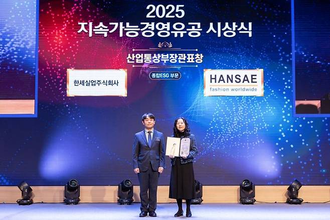 지난 16일 열린 ‘2025 지속가능경영 유공 정부포상’에서 한세실업이 산업통상자원부 장관 표창을 수상한 가운데 우성훈 산업통상자원부 산업일자리혁신과 과장(왼쪽), 이송희 한세실업 컴플라이언스본부 상무가 기념촬영을 하고 있다.ⓒ한세실업