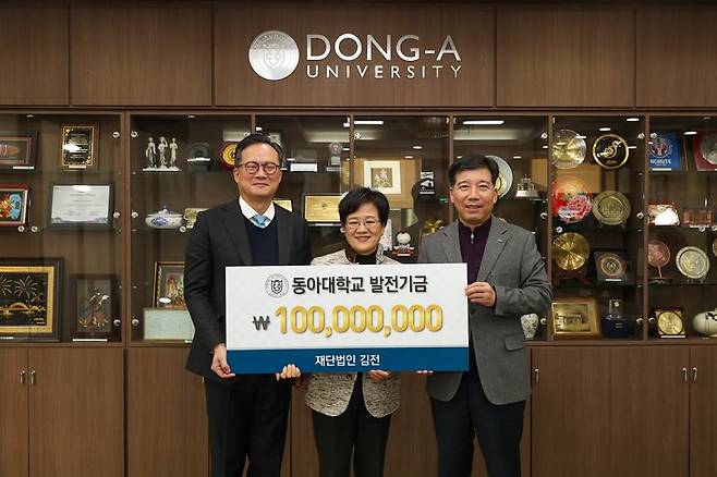 김태형 한국주철관공업㈜ 대표이사(왼쪽부터)와 정옥강 재단법인 김전 이사장, 이해우 총장이 발전기금 전달식에서 기념사진을 촬영하고 있다. 동아대 제공